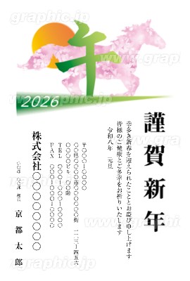 年賀状の文例：一般年賀状・宛先別年賀状の文例・例文、被災地への年賀状・見舞状、ビジネス年賀状の文例・例文、年賀状に使える俳句「年賀状 ・暑中見舞いドットコム」2025年・令和7年巳年 みどし・へびどし 版