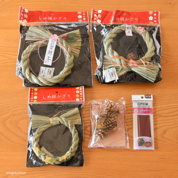 お正月100円セリアのリメイクで布耳アレンジのしめ縄飾り♪ : neige+ 手作りのある暮らし