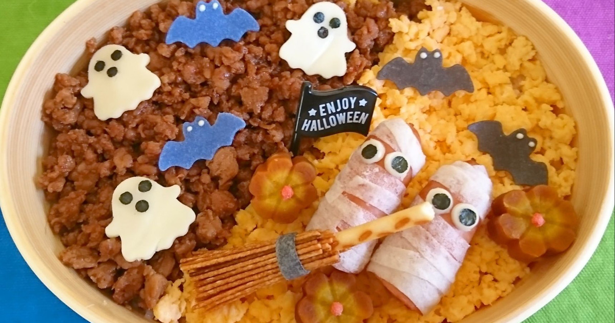 幼稚園お弁当記録おべんたぐらむ幼稚園弁当キャラ弁キャラ弁初心者デコ弁年中さん弁当女の子弁当ハロウィン弁当ナイトメアビフォアクリスマスジャックデコふりおばけかぼちゃおにぎり人参アスパラの肉巻きミートボールおばけひよこちくわ