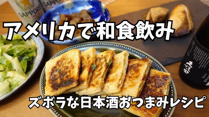 ハーフヤードの特大グラスで乾杯！アメリカらしさを体感するレストラン「Yard House」ビール女子