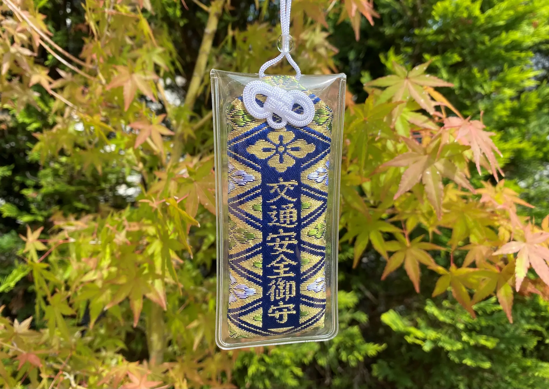 授与品 お神札・お守り ご参拝・ご祈祷伊勢神宮