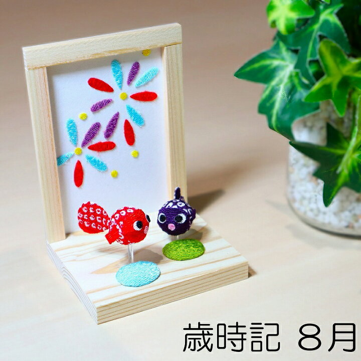 風鈴 手作り風鈴 4点セット ガラス 江戸 癒しの音 夏の風物 幸運 夏の風物 涼しい感じ カラフル おしゃれ インテリア おみやげ 雰囲気作り 屋根 飾り 贈り物 ギフト インテリア 和風 短冊付きブルー魚＋ハナスズラン＋蛍＋ランの草- メルカリ