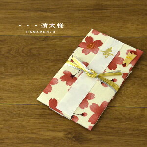 長く使えて喜ばれる就職祝いとは？ご就職記念日三越伊勢丹グループの贈り物としきたりとマナー三越伊勢丹のギフト 公式