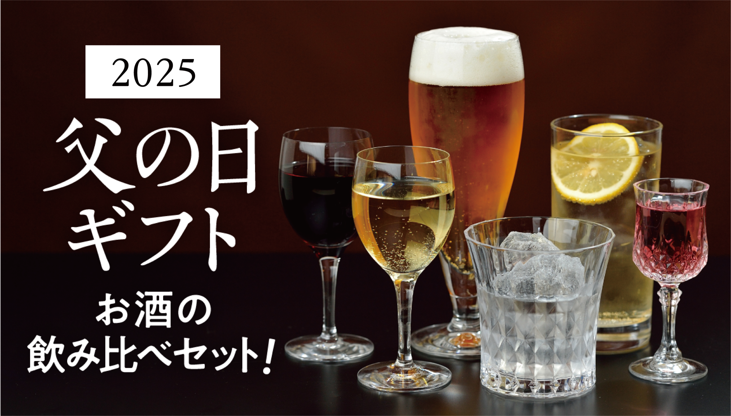 TOKYO BLUES クラフトビール飲み比べセット2023年 Oisix父の日ギフト特集