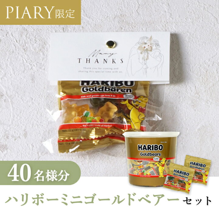 結婚式プチギフトの手作りラッピング実例！簡単にできるおしゃれなアイデアをご紹介結婚ラジオ結婚スタイルマガジン