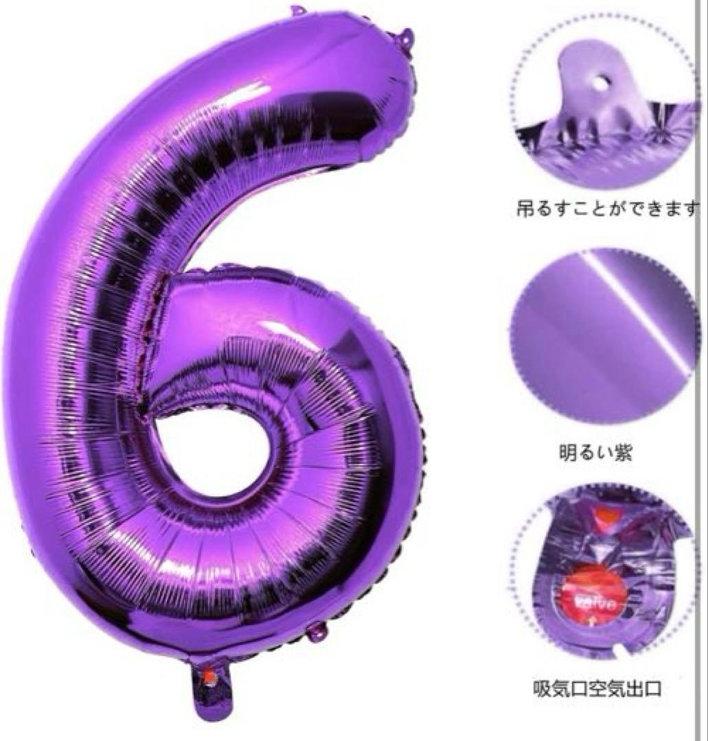 メンバーカラー紫の誕生日バルーン🎈SHEIN購入ガイド