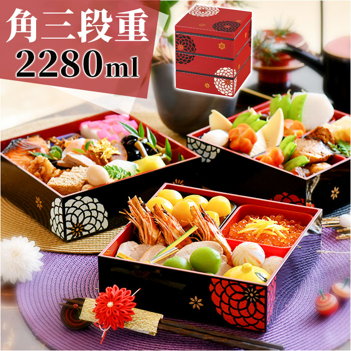 アイデアその1 プチプラグッズを上手に活用紀文のおせち料理