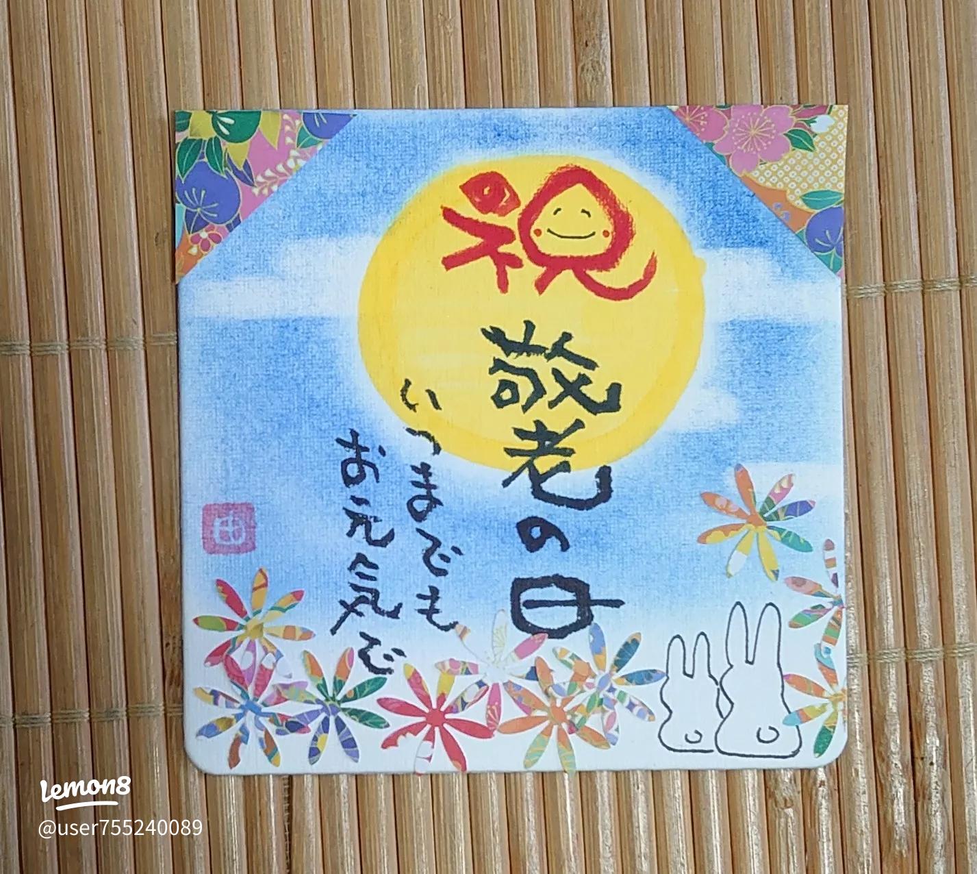 敬老の日に贈ろう！ 手作りカードとフォトフレームの作り方工作・自由研究All About