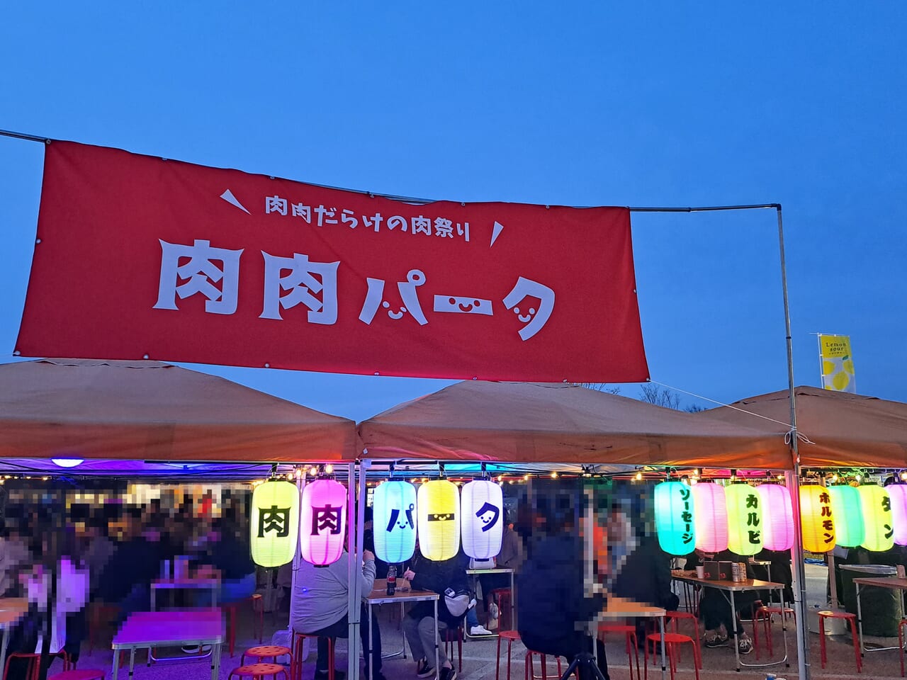 広島中区のトランクルーム 中区のゲートパークでクリスマスイベント月々3,500円～広島市中区白島の屋内トランクルーム・レンタル倉庫・コンテナは安心安全マイボックス24白島