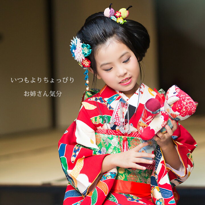 七五三 髪飾り 3点セット 7歳 つまみ細工 髪飾り 勝山セット 赤ｘパステル、ダリア剣先つまみ花- 七五三 着物 お宮参り 産着 子供浴衣洗える着物 を格安販売 京都室町st