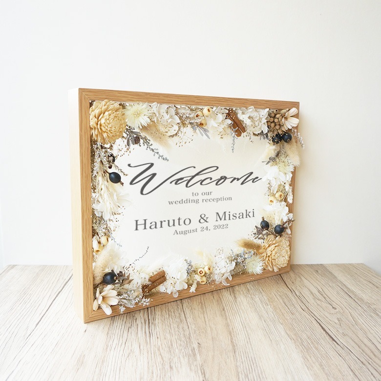 ウェルカムボード ウエディングボード名入れ 文字入れ オーダーメイド オリジナル プレゼント ギフト 記念 記念日 誕生日 お祝い 送料無料おしゃれ お洒落 かわいい 流行 人気 贈り物 周年 内祝い インテリア プリザーブドフラワー フラワー i11 挙式 結婚式 結婚証明