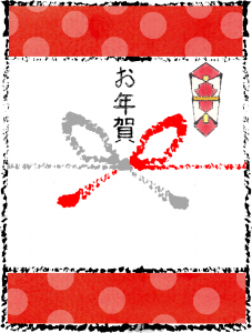 お年賀 イラスト素材6182405- フォトライブラリー photolibrary