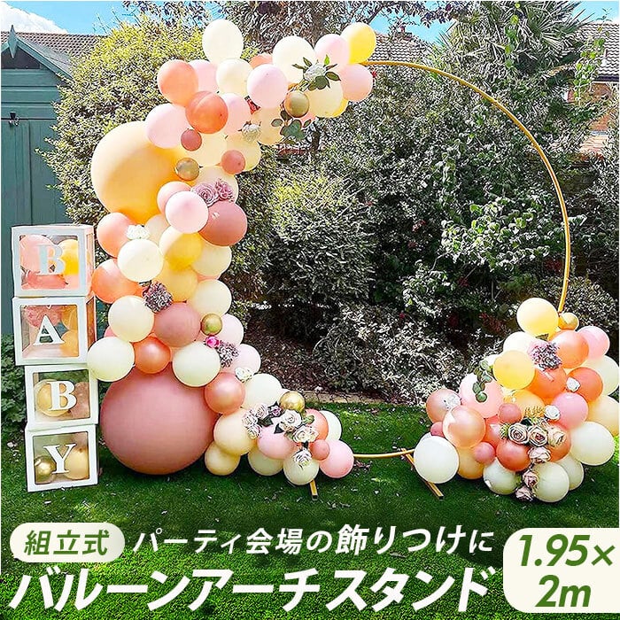 バルーン 結婚式 装飾 ウェディング ウェルカムスペース ハートバルーン 前撮り