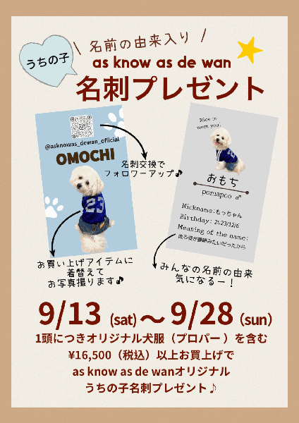 動物由来感染症を知っていますか？厚生労働省