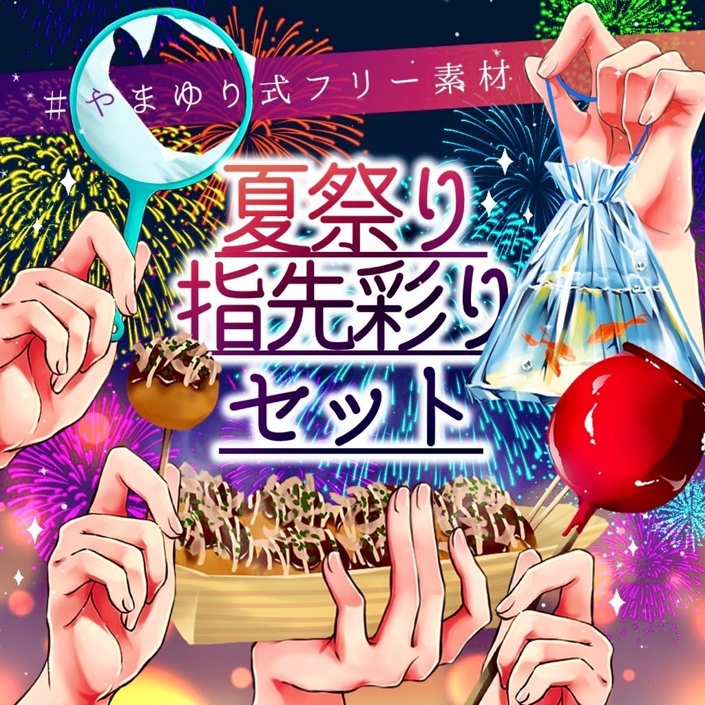 感謝祭」筆文字素材 無料フリー 横書き 84904素材Good