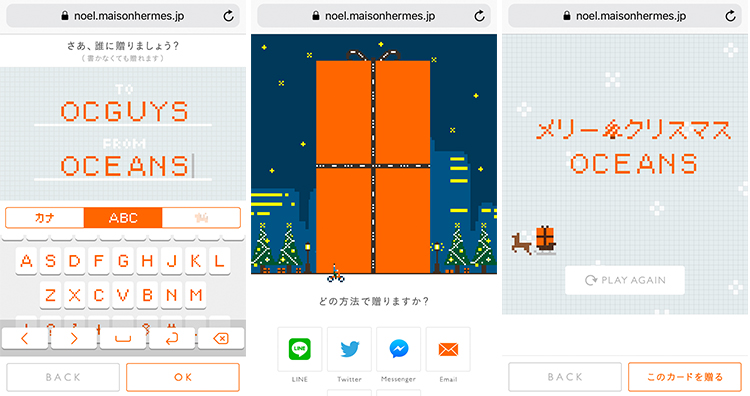 右下にクリスマスイラストの横長カードの無料メッセージカードテンプレート 16206 - デザインAC