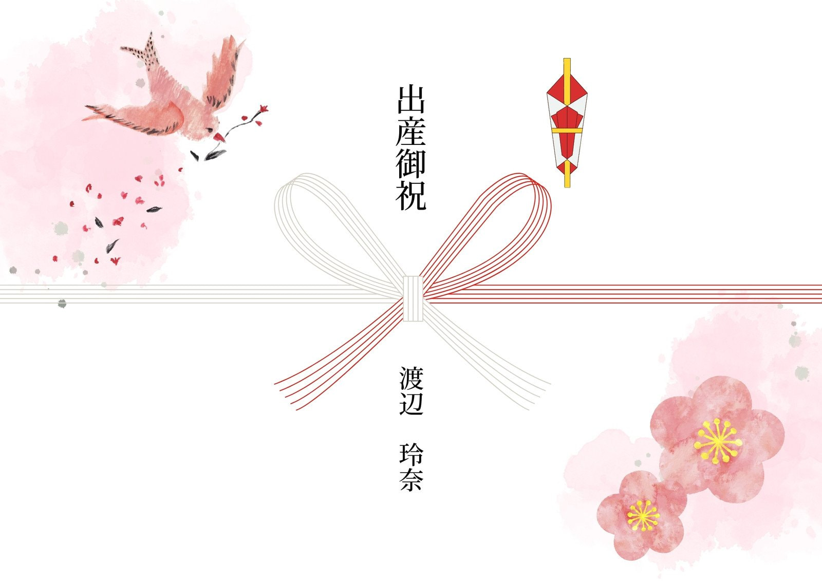 レース模様が爽やかな出産祝いのし紙テンプレート熨斗紙素材館