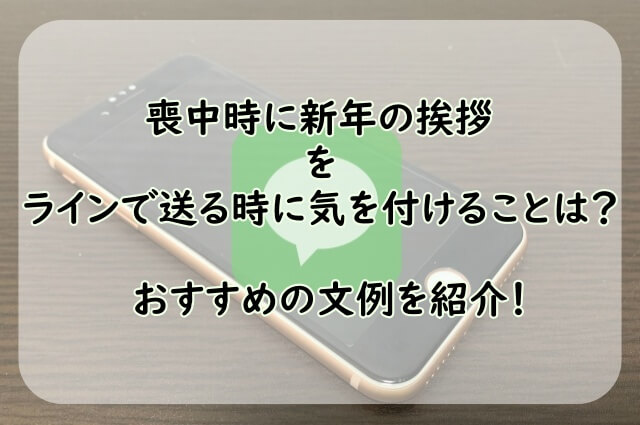 M-5 喪中はがき・年賀欠礼はがき はがきで作成- 良いあいさつ状.com