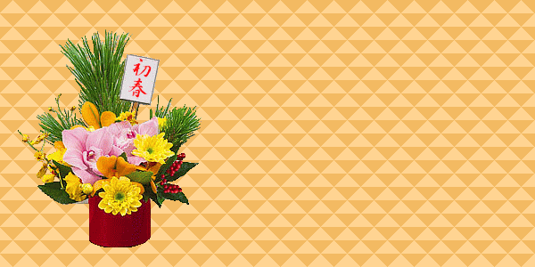 年賀状動画 巳年 新年のご挨拶 動画で送る年賀状 2025年