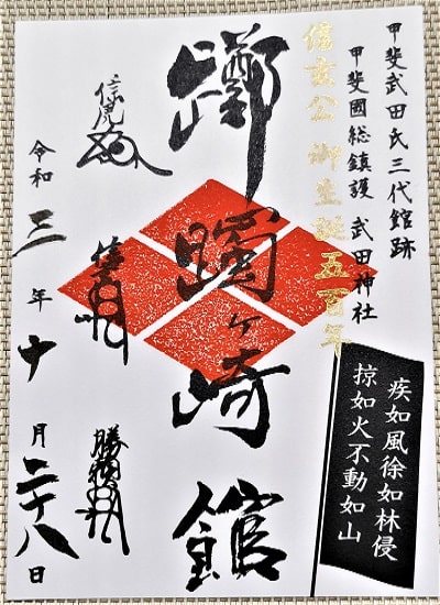 武田神社」のYahoo!リアルタイム検索 - X 旧Twitter をリアルタイム検索