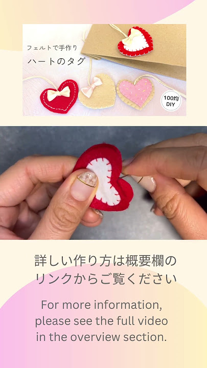 無料テンプレート！バレンタインラッピングのおしゃれギフトタグページ 37ARCH DAYS