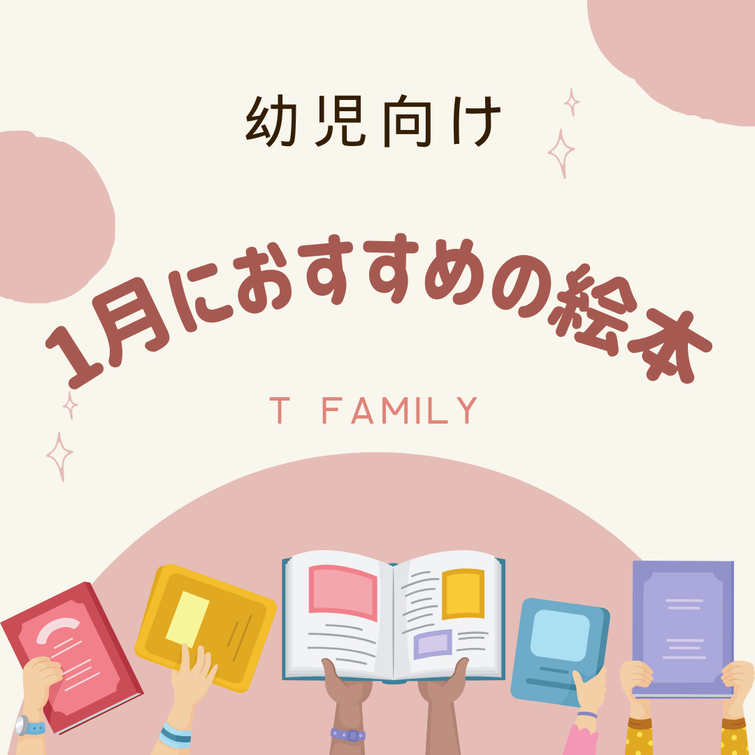 本をさがす福音館書店