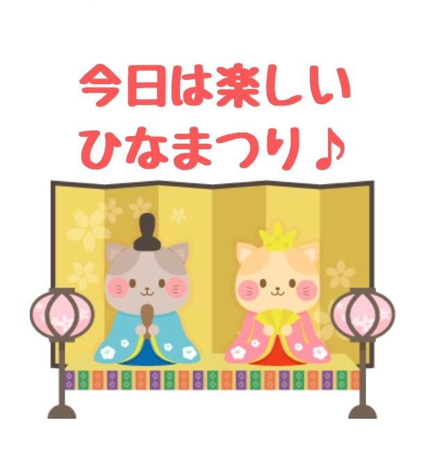 LINEスタンプ「ひな祭り」の完全一覧全102種類
