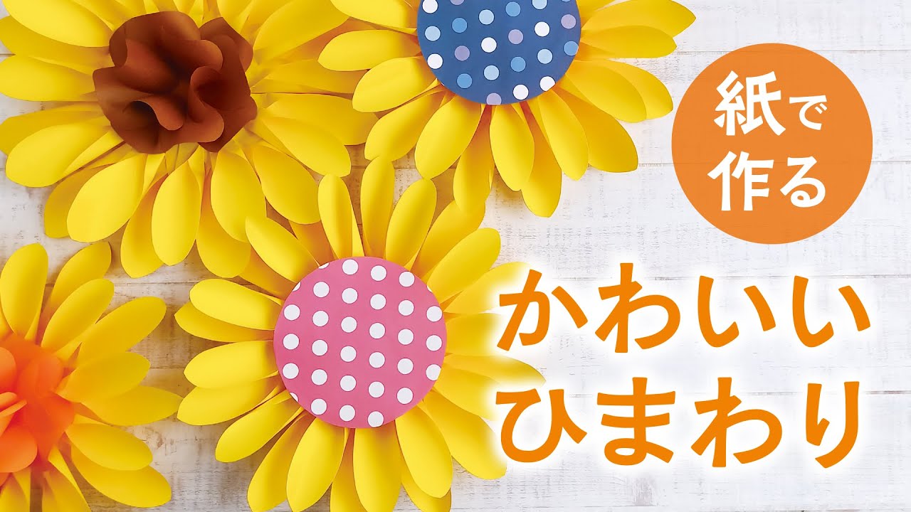 ボード「夏 飾り」に最高のアイデア 83 件夏 飾り, 夏 折り紙, 飾り