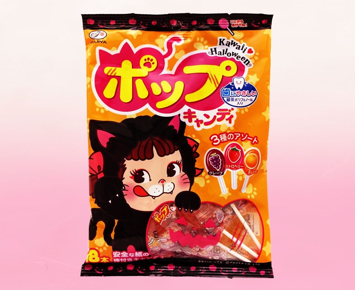 販売中 ハロウィンの手書きPOPなら「POPKIT」の「ハッピーハロウィンセット」におまかせ☆みさきのPOP