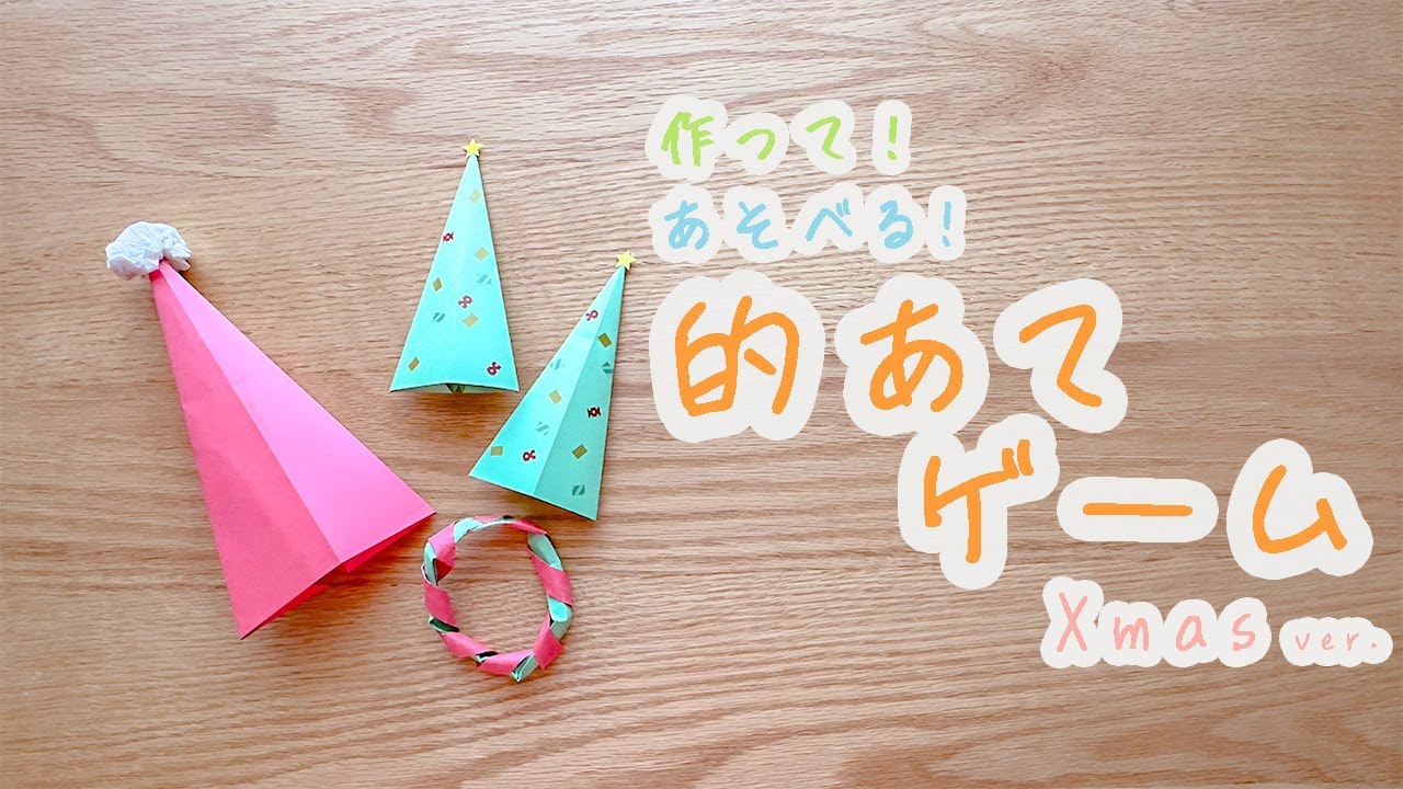 ボード「クリスマスゲーム」に最高のアイデア 36 件 2025クリスマスゲーム, マスゲーム, キッズアクティビティ