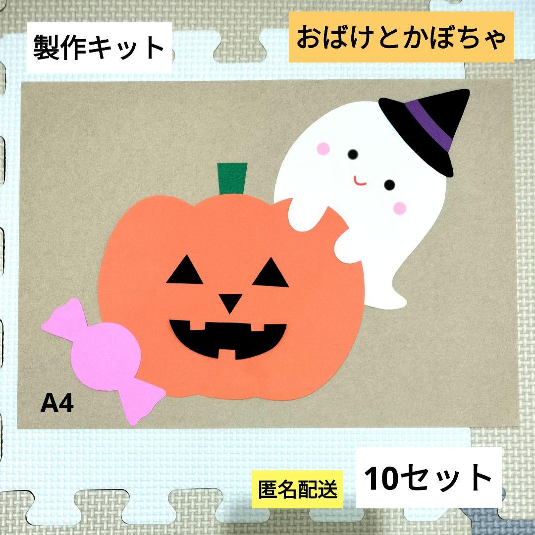 10月 3歳児にピッタリのハロウィン製作5選！ バッグやリースなど保育士を応援する情報サイト 保育と暮らしをすこやかに ほいくらし