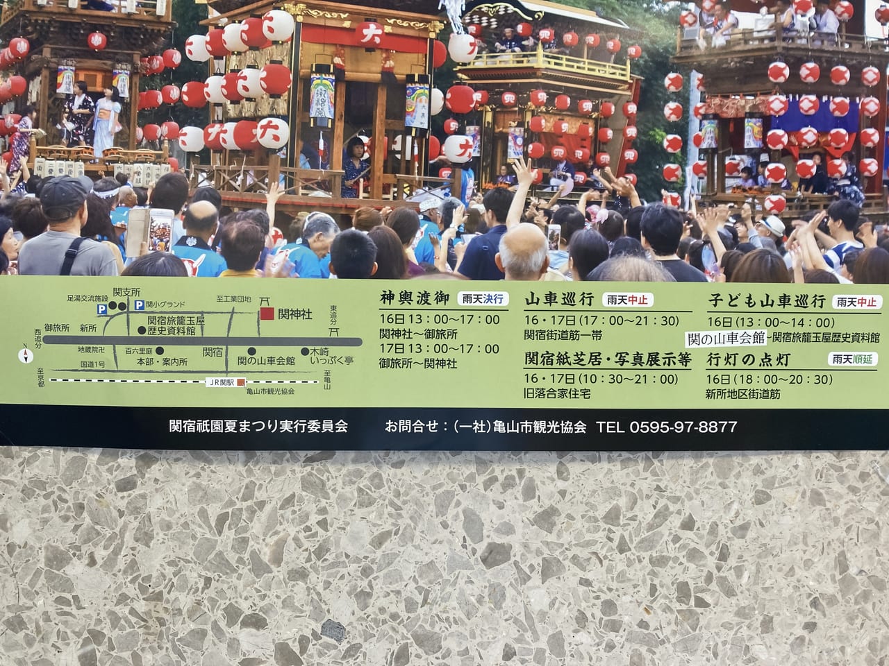 2025年は中止 鏡野町大納涼祭スポット岡山観光WEB 公式 - 岡山県の観光・旅行情報ならココ