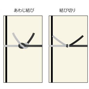 完全版 のし 熨斗 とは？シーンごとのマナーや書き方、水引の結び方について解説 – 上質なカタログギフトを提供する リンベル のお役立ちメディア