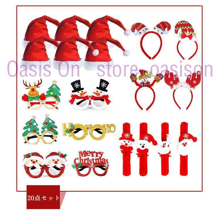 面白くて安い！野外イベントで着れるクリスマスコスプレ2023版のおすすめランキング野に行く