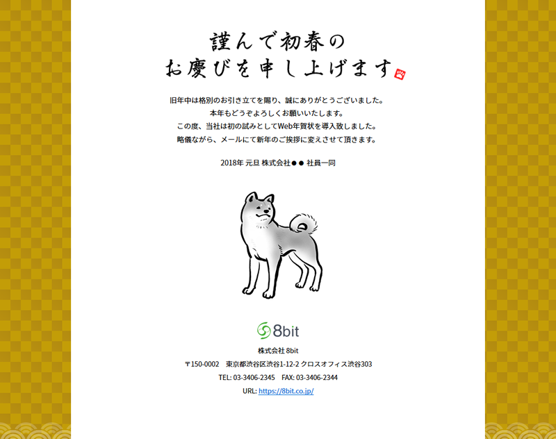 年賀状の挨拶文71選。文例を上司・親族など相手別、ケース別に紹介カメラのキタムラ年賀状2025巳年