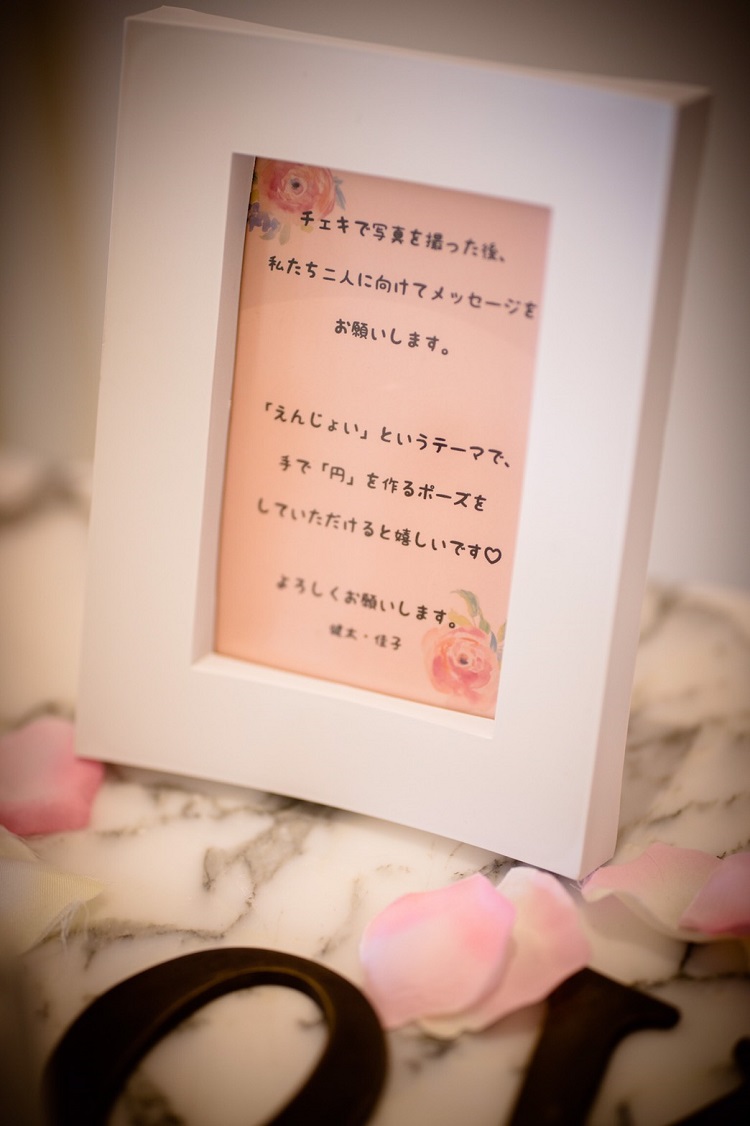 結婚証明書 写真 No.62 結婚式 ウェルカムスペース チェキ カメラ フォト - メルカリ