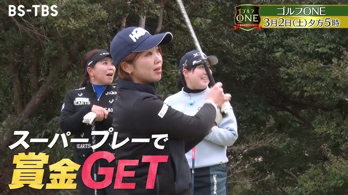 櫻井心那のV支えた通算7勝の現役ゴルファー 吉田弓美子がキャディー務めたワケ、報酬は「0円で」2025年8月25日掲載- ライブドアニュース