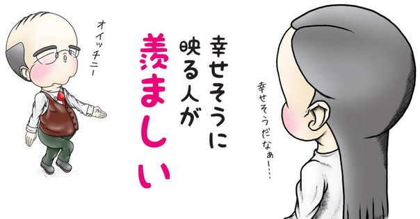 山口真由氏が明かす 周囲が経験した“年賀状マウント” 「不妊治療してるってわかってて赤ちゃんの写真」 - スポニチ Sponichi Annex 芸能
