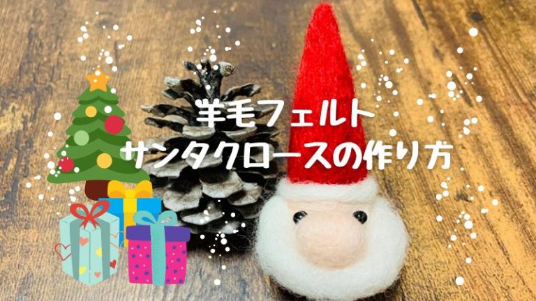 いちごで作る サンタクロース