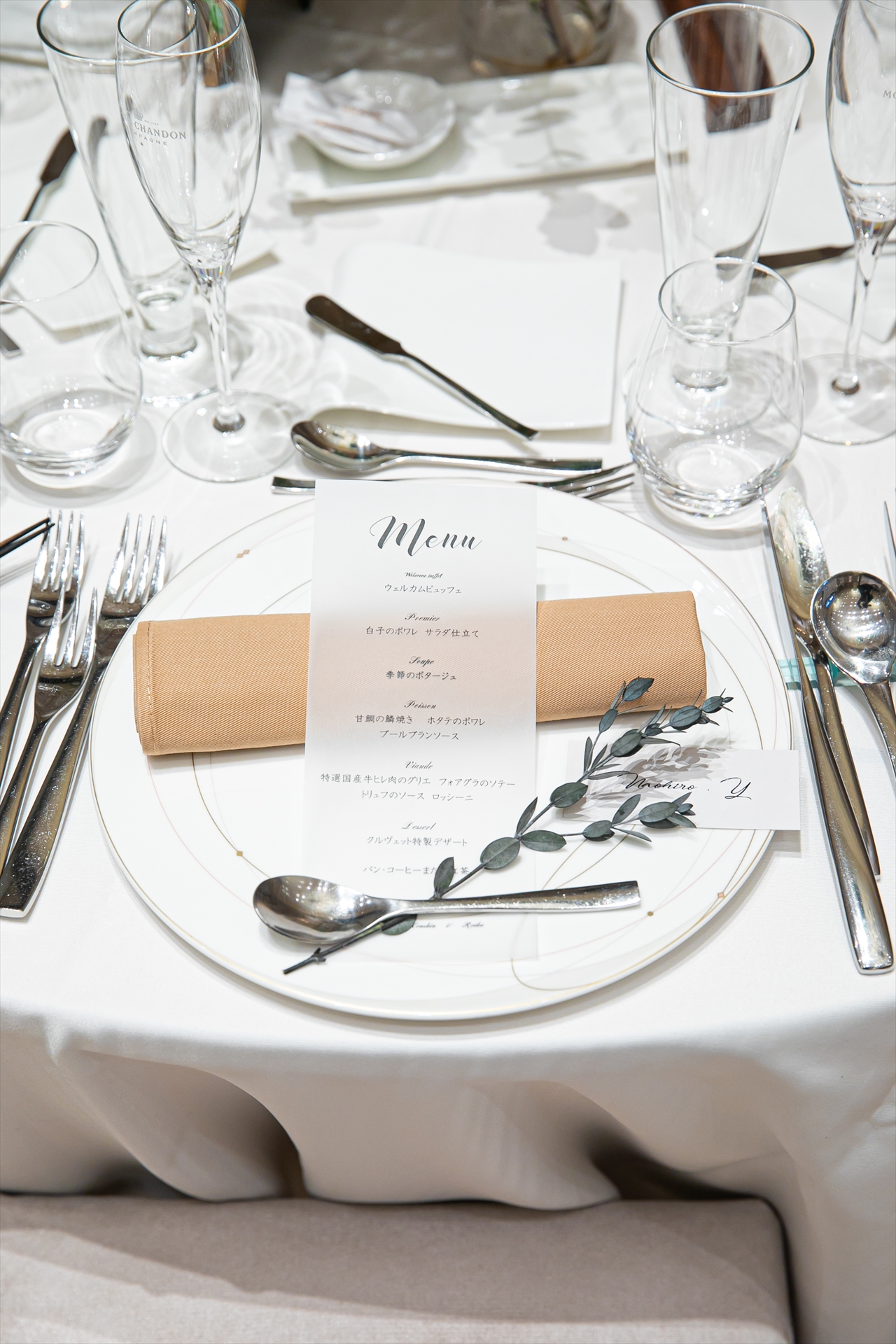 こだわるならとことん！テーブルコーディネートで使えるナフキンの折り方集♪ピア花－PIAHANA－