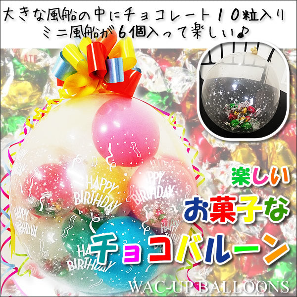 Halloween ideas🍬 Let's put candy in balloon 🍭 Halloween Ideas 👻 🎃ハロウィン アイデア かねさんのバルーンアート