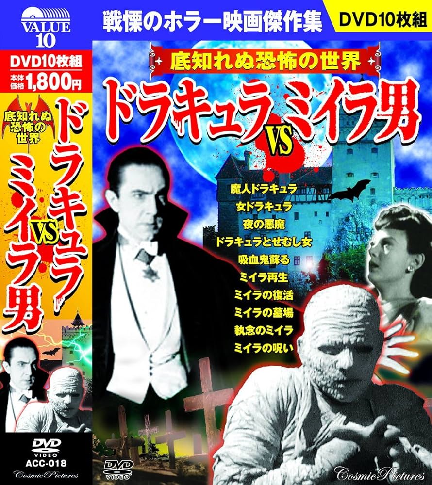 ミイラ男やメードの仮装をした人たち - 神戸経済新聞