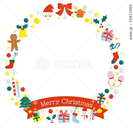 飾り枠・ライン・無料イラスト素材 クリスマス