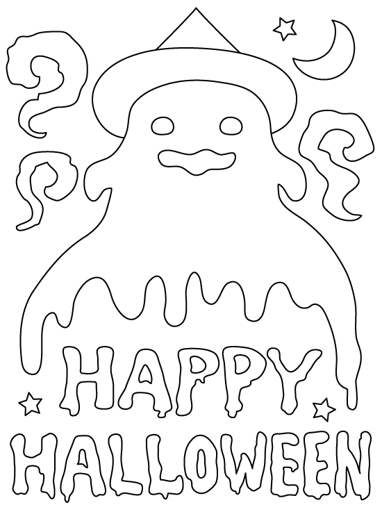 HAPPY HALLOWEEN」の文字のイラスト無料のフリー素材 イラストエイト