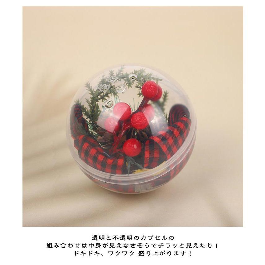 ねんどでつくるクリスマスカプセル 工作キット 20個38-123-9-1 - as kitchen アズキッチン