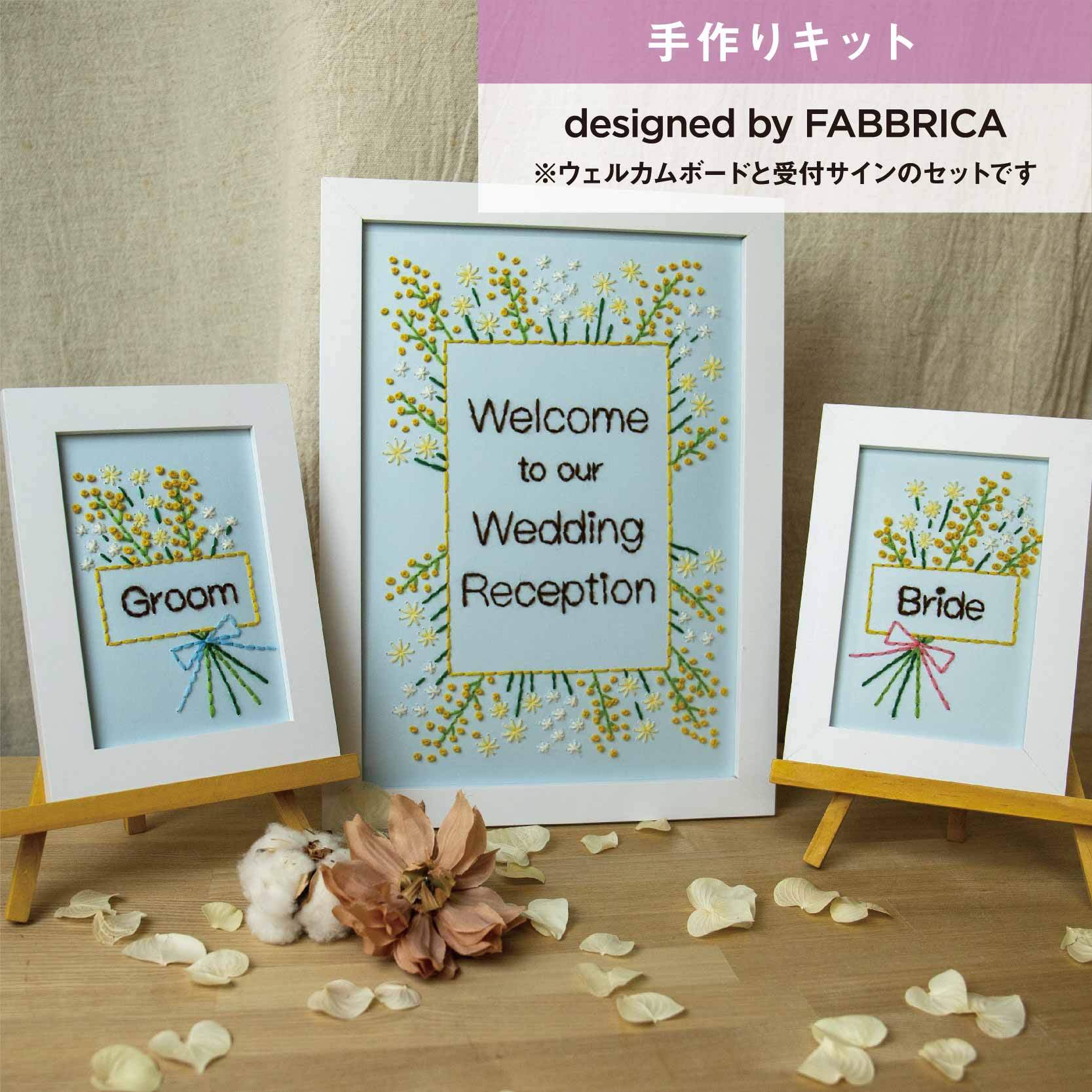 結婚式の会場装飾は手作りの「ウェディングサイン」がおしゃれ！ニュース