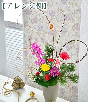 お正月 簡単花瓶生花TikTok