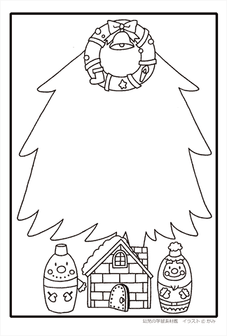 クリスマスカードクリスマスツリー ・ サンタ無料ダウンロード・印刷幼児教材・知育プリントちびむすドリル 幼児の学習素材館