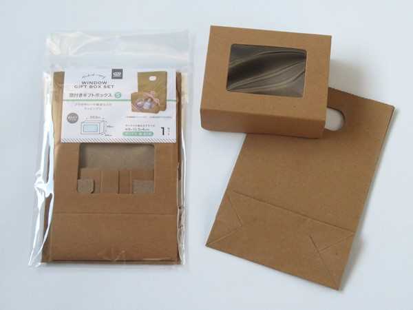 なぞるだけで ギフト箱 が手作りできるテンプレート 高さが選べます 厚紙で自作するフタ付きのプレゼント箱に ギフトボックス マゴクラ 通販10125618Creema クリーマ