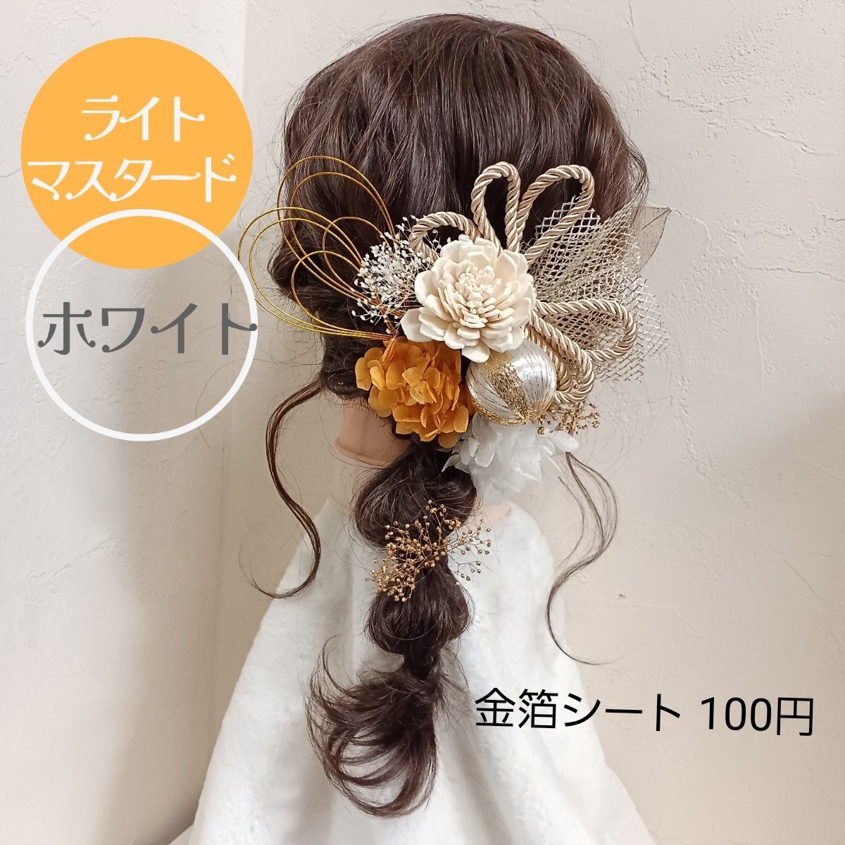 花嫁ヘア、何にする？トレンドの「ローポニー」アレンジ実例集ARCH DAYS